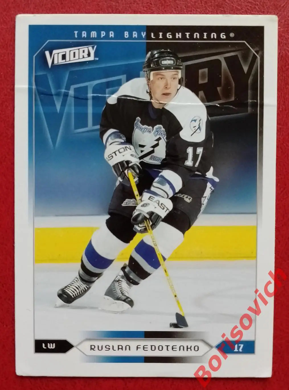 Карточка НХЛ / NHL Руслан Федотенко / Ruslan Fedotenko Тампа Бэй Лайтинг N 177