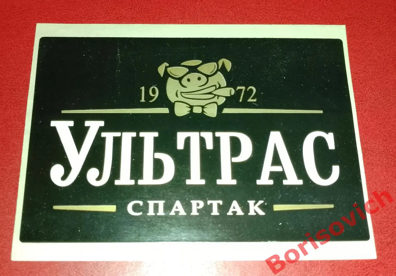 Стикер Ультрас Спартак Москва