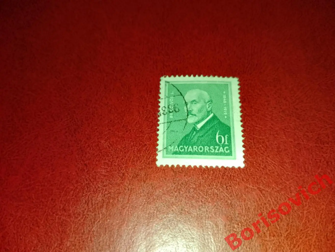 По 1 рублю! Марки в ассортименте Венгрия 6441