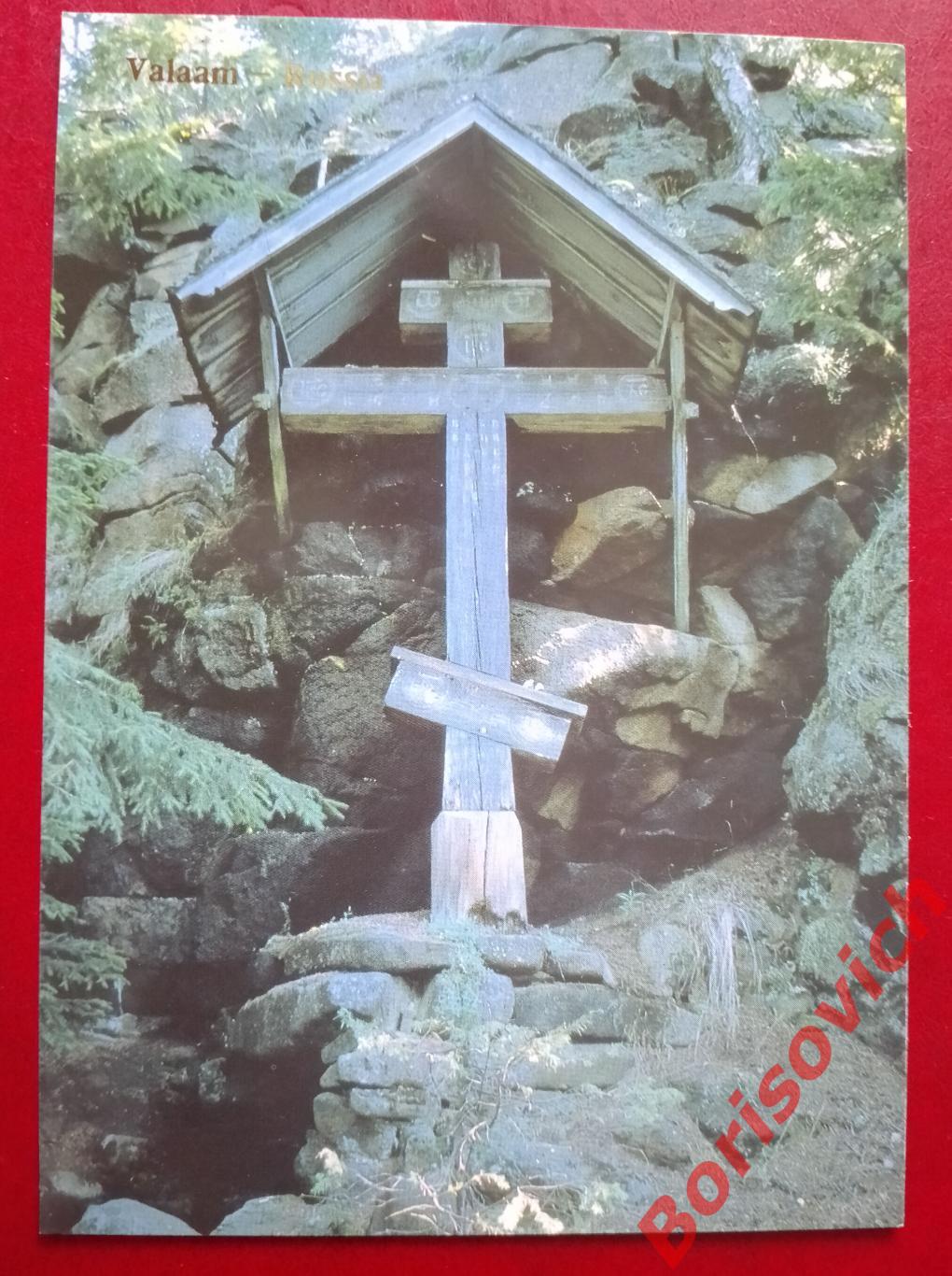 ВАЛААМ Деревянный крест на острове Святом у пещерки Святого Александра Свирского
