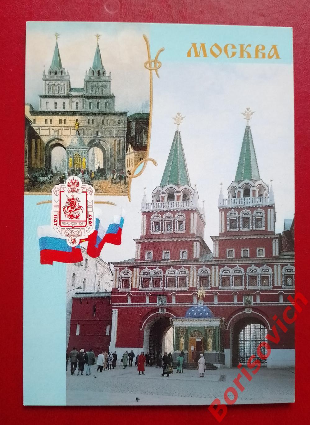 Москва Воскресенские ворота 1997