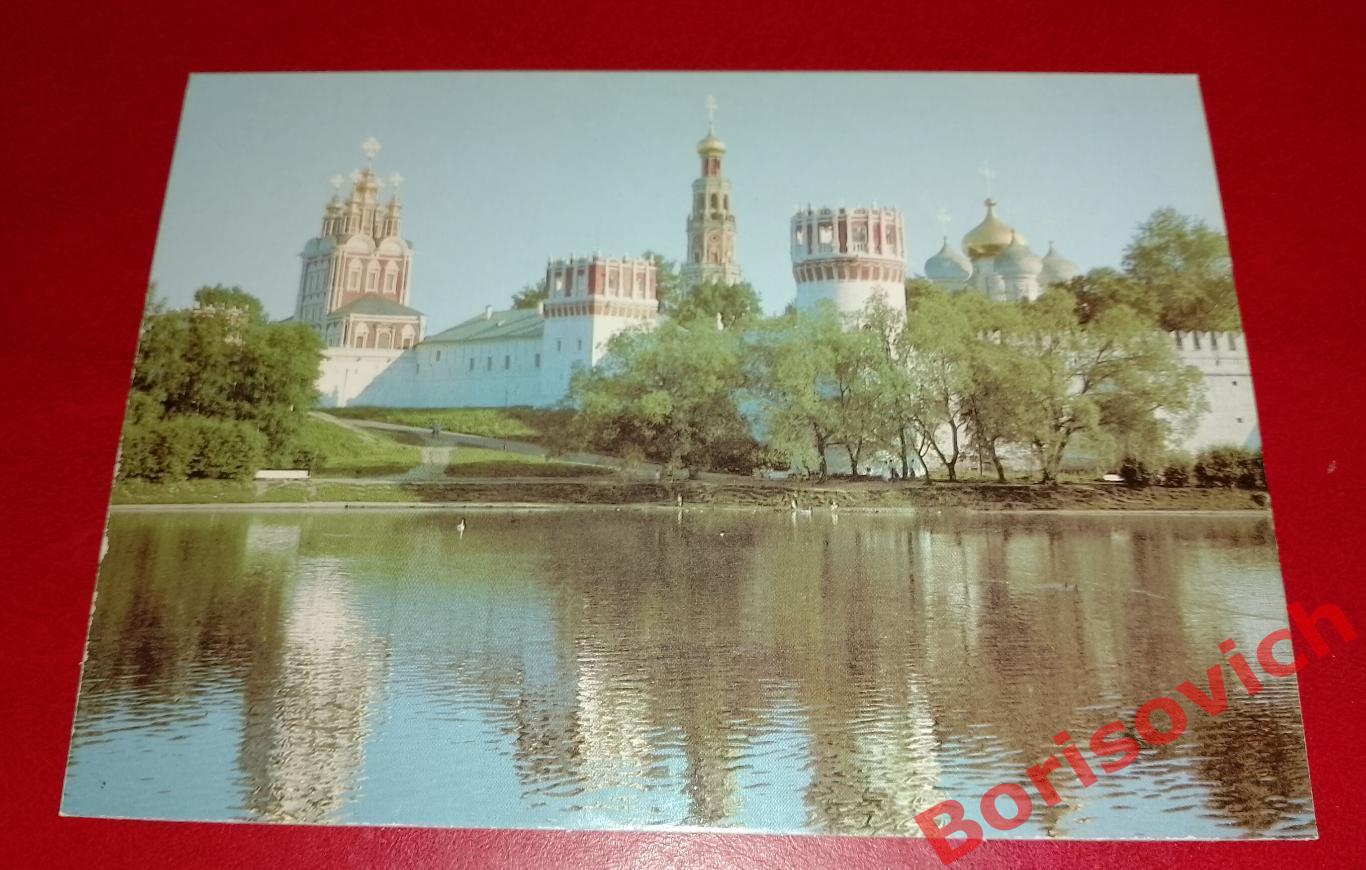 Москва Новодевичий монастырь 1986 г