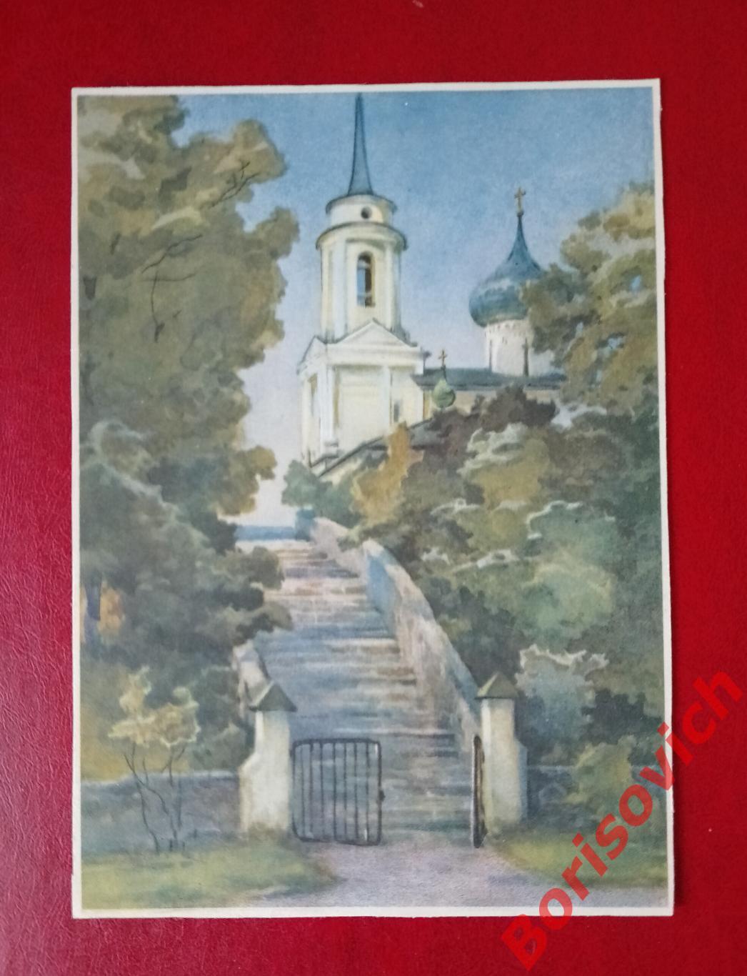 Пушкинские горы Большой Святогорский монастырь. 1958 г