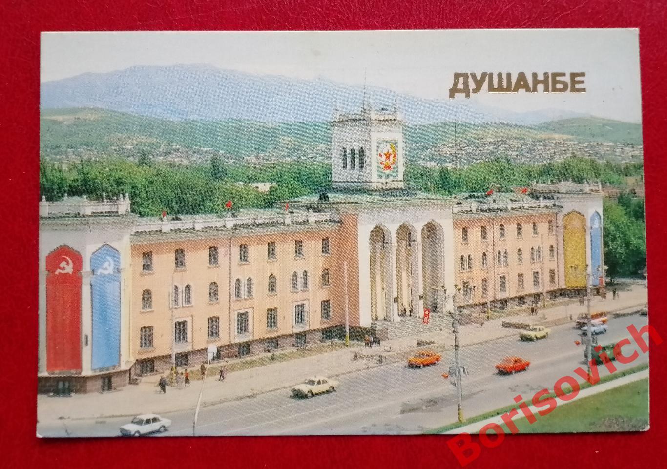 Календарик Душанбе 1986