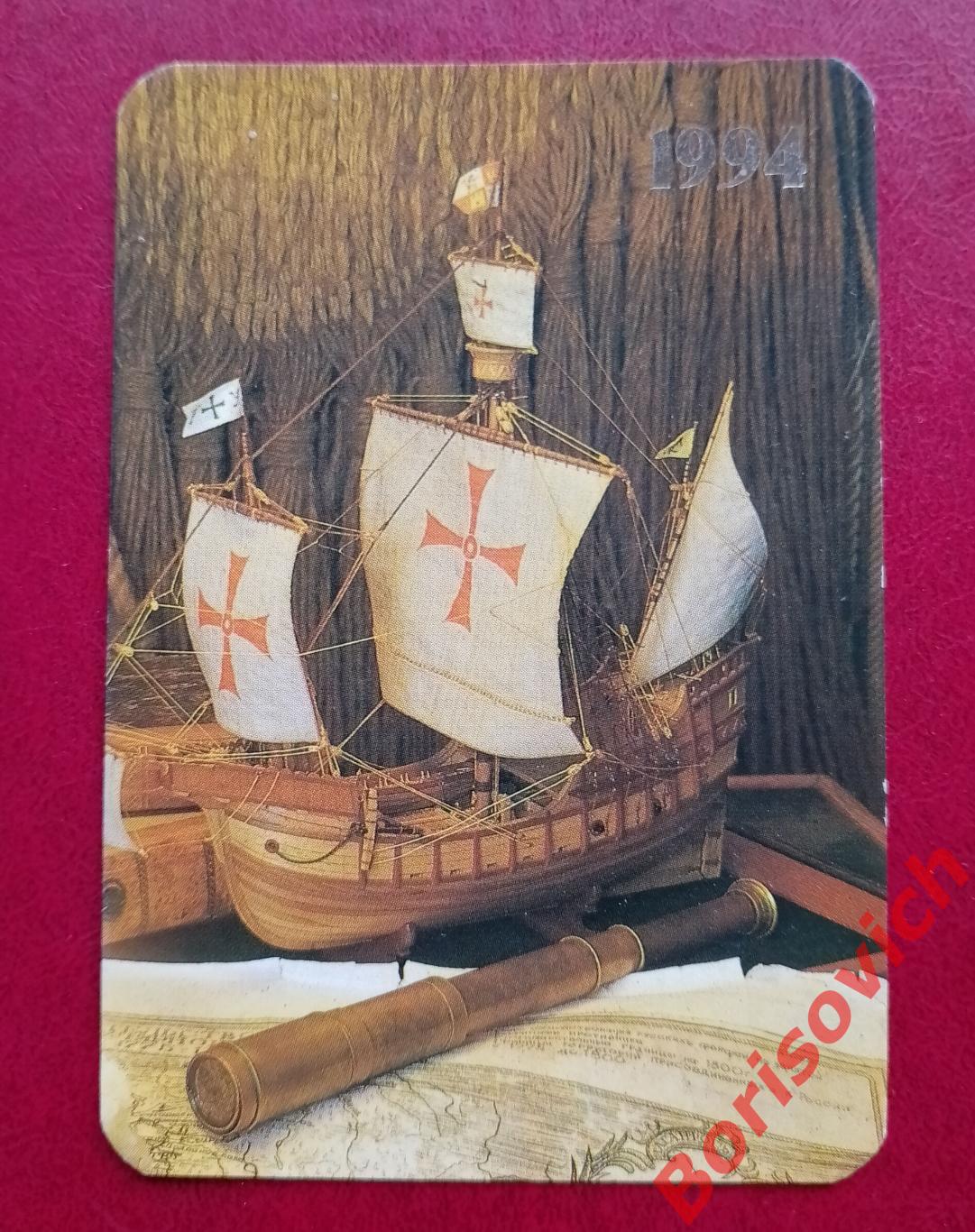 Календарик Морская тематика 1994