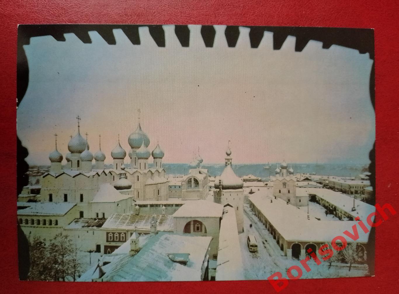 РОСТОВ ВЕЛИКИЙ Панорама города 1984