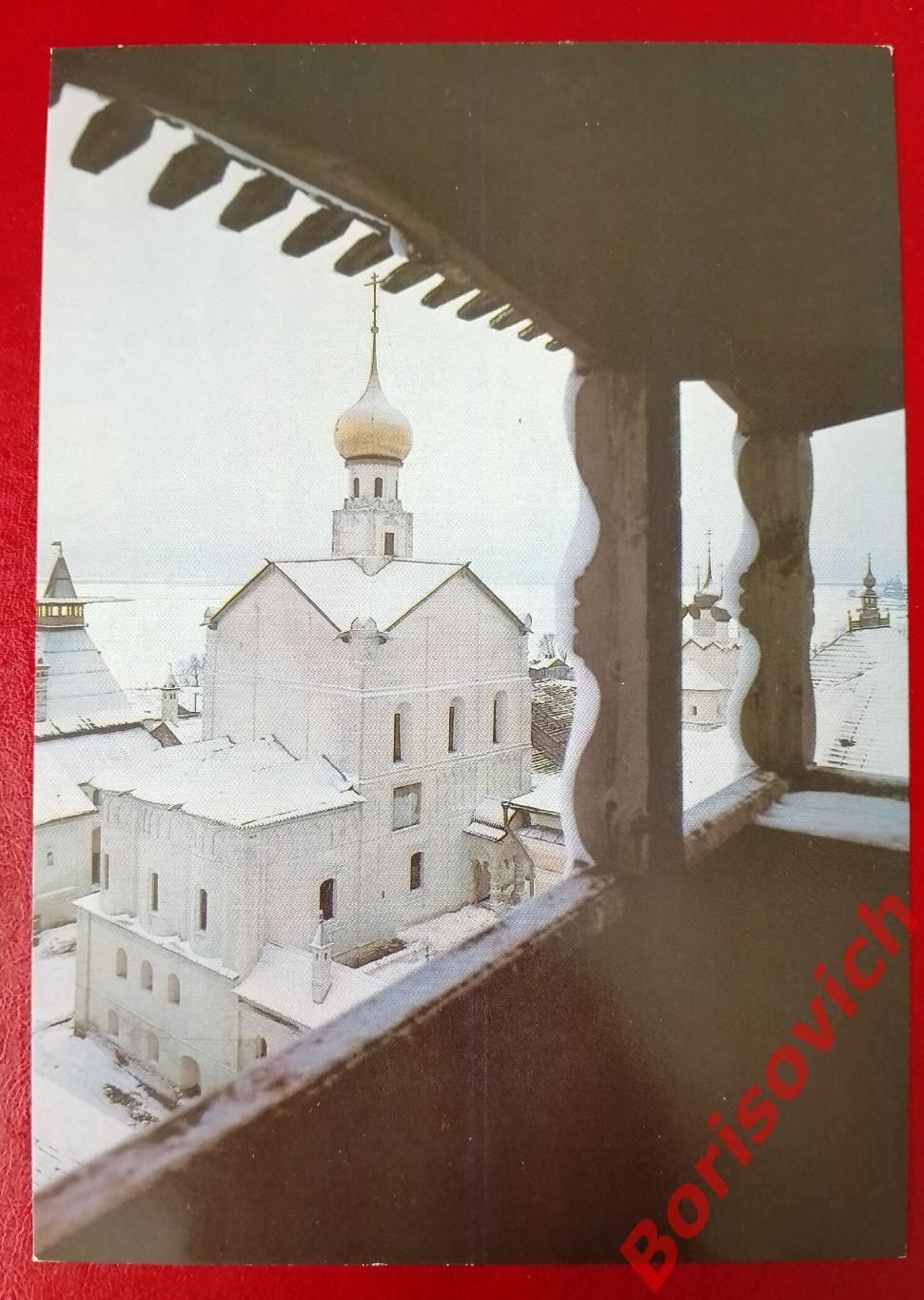 РОСТОВ ВЕЛИКИЙ Церковь Спаса на Сенях в Кремле 1984