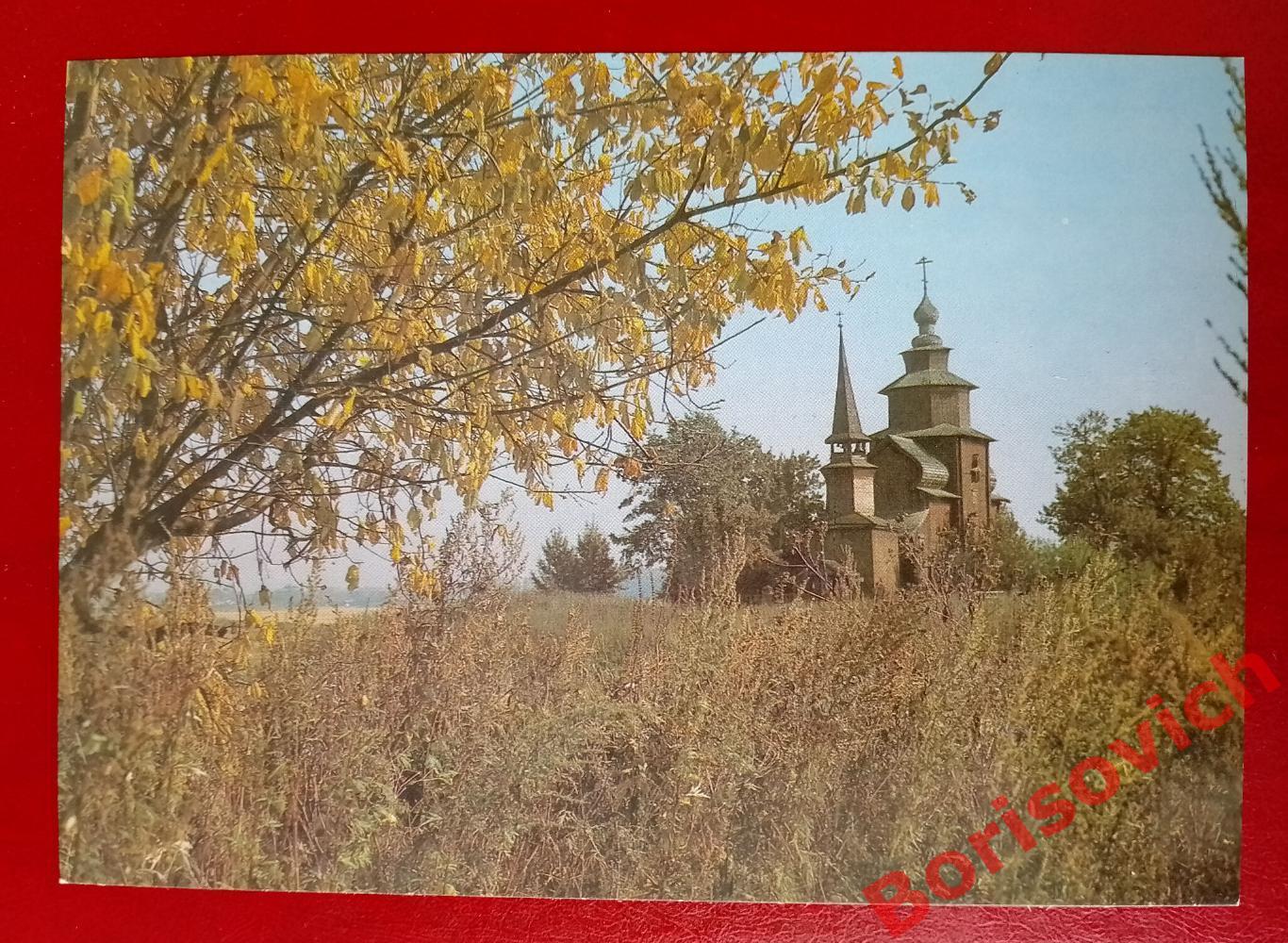 РОСТОВ ВЕЛИКИЙ Церковь Иоанна Богослова на реке Ишне 1984