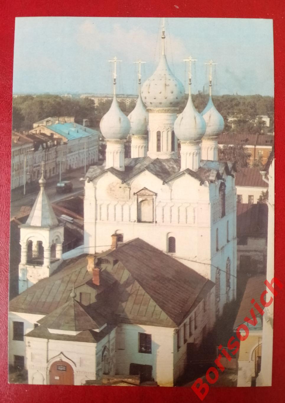 РОСТОВ ВЕЛИКИЙ Церковь Спаса на Торгу 1984
