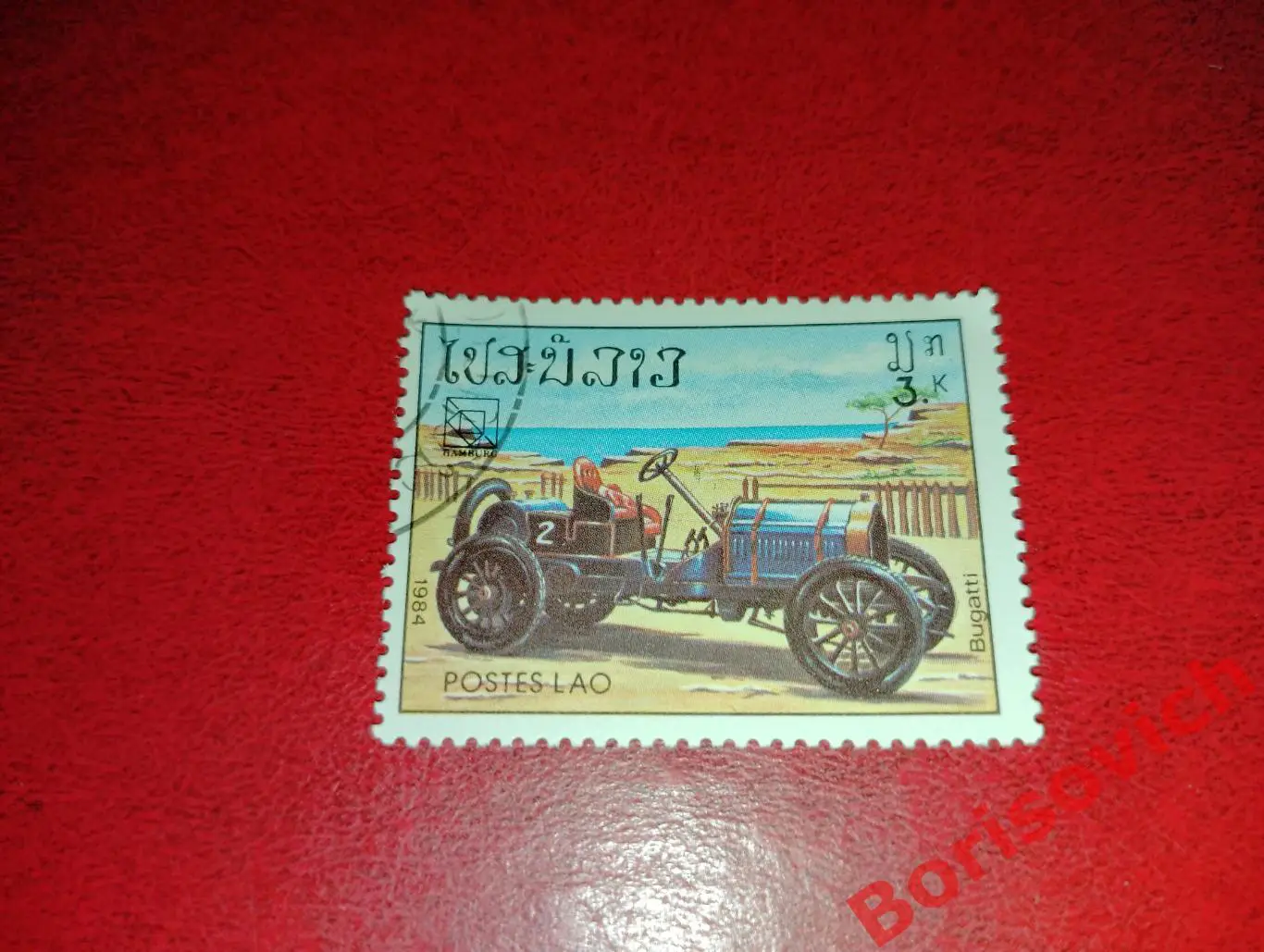 По 1 рублю! Марки в ассортименте Лаос 6573