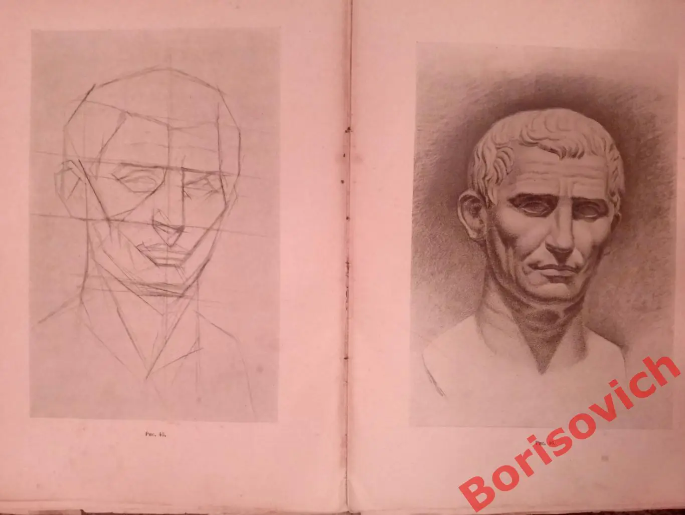 ШКОЛА РИСОВАНИЯ ЖИВОПИСИ И ПРИКЛАДНОГО ИСКУССТВА Том 8. 1916 г 4