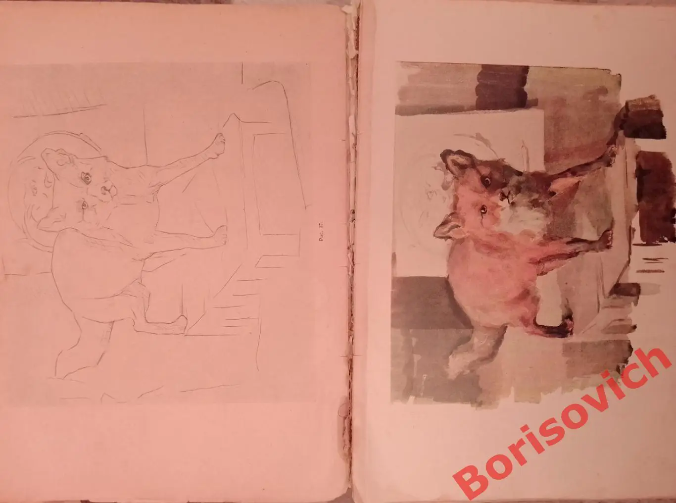 ШКОЛА РИСОВАНИЯ ЖИВОПИСИ И ПРИКЛАДНОГО ИСКУССТВА Том 8. 1916 г 2