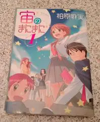 Комиксы из Японии