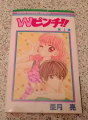 Комиксы из Японии. 3