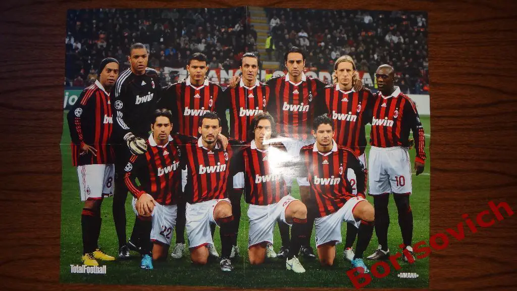 Постер Плакат из журнала Totalfootball Милан / Виктор Вальдес