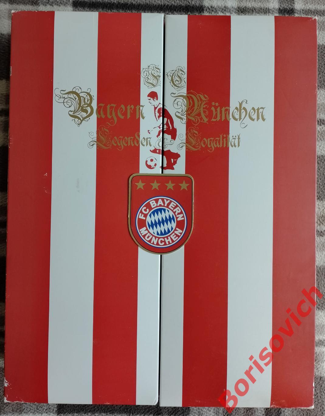 Коробка от комплекта пастельного белья Бавария Мюнхен
