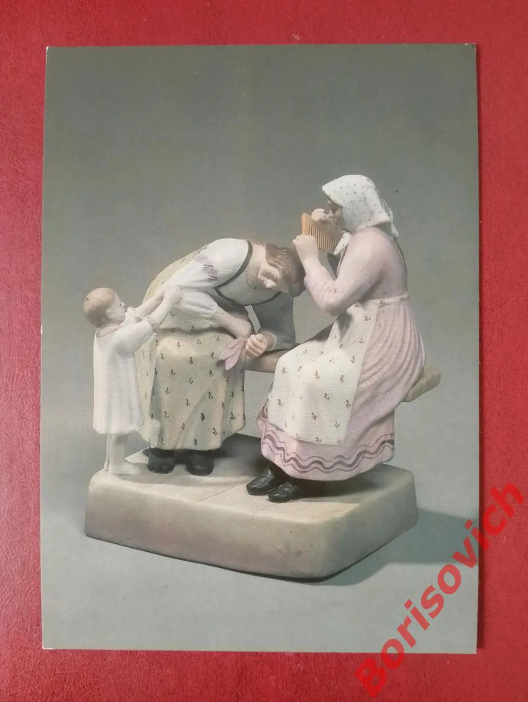 РУССКИЙ ФАРФОР XVIII-XIX вв. СКУЛЬПТУРА ИЩУТСЯ 1984
