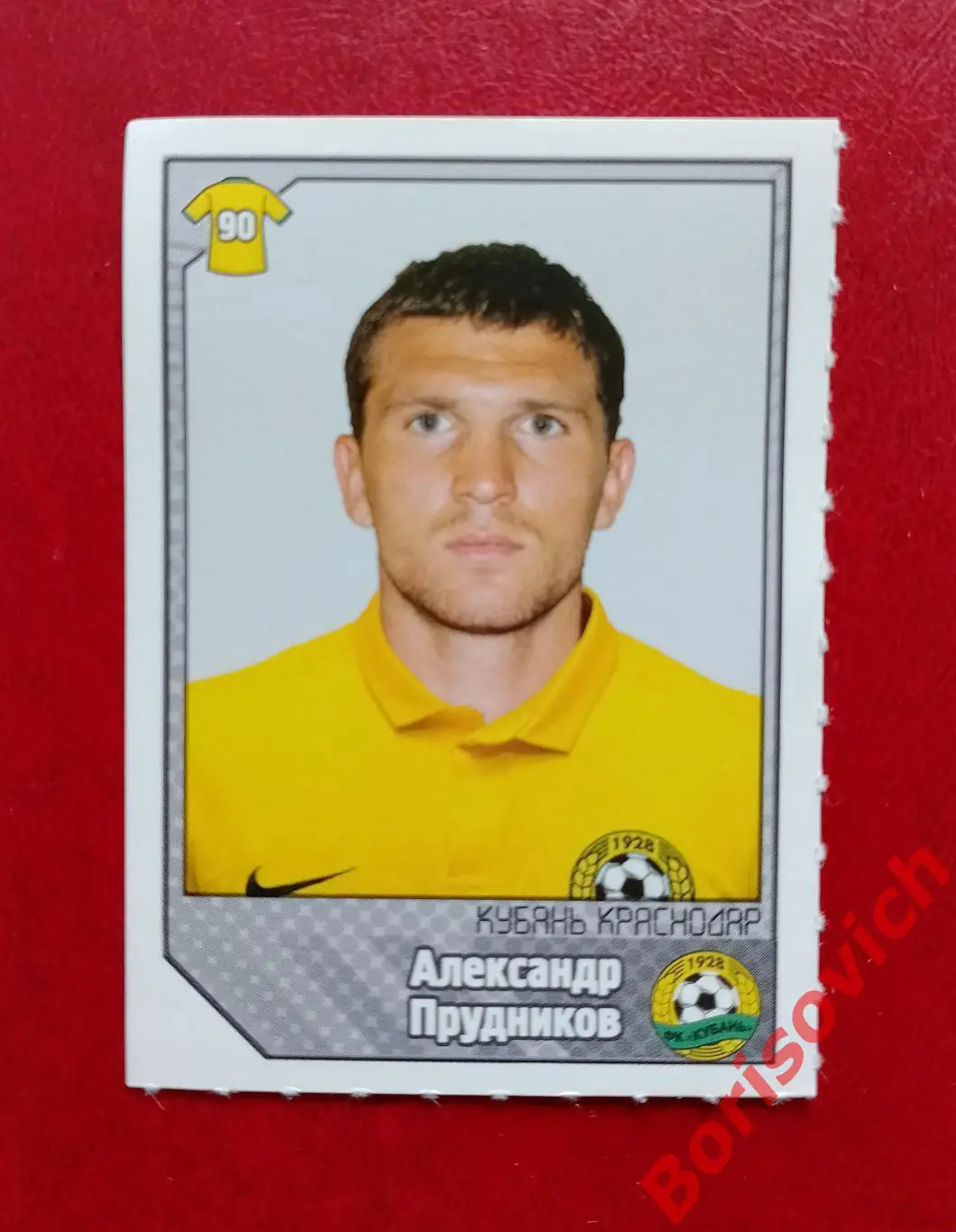 Александр Прудников ФК Кубань Краснодар РФПЛ 2012/2013 N 246. 5