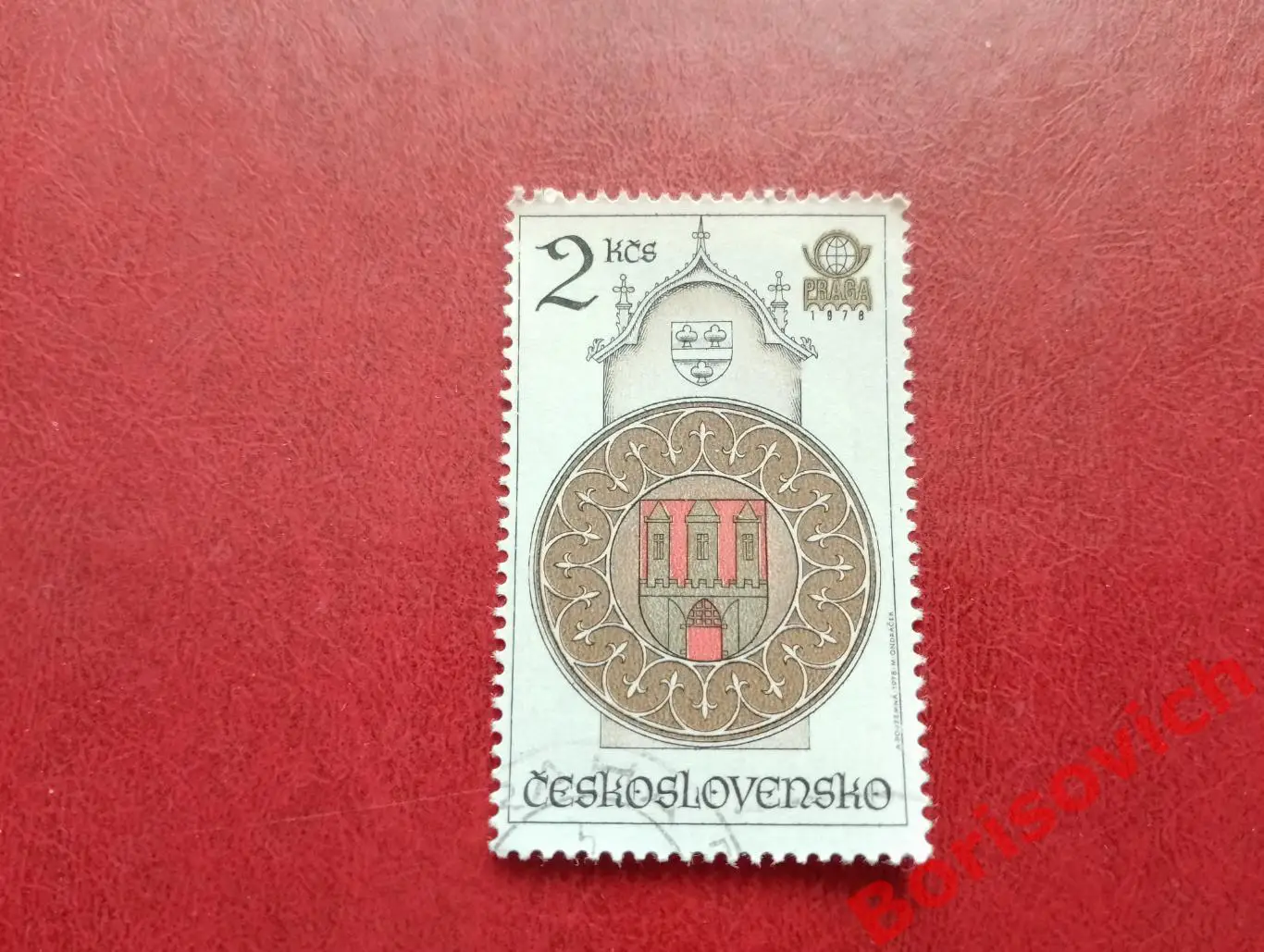 По 1 рублю! Марки в ассортименте Чехословакия 6931