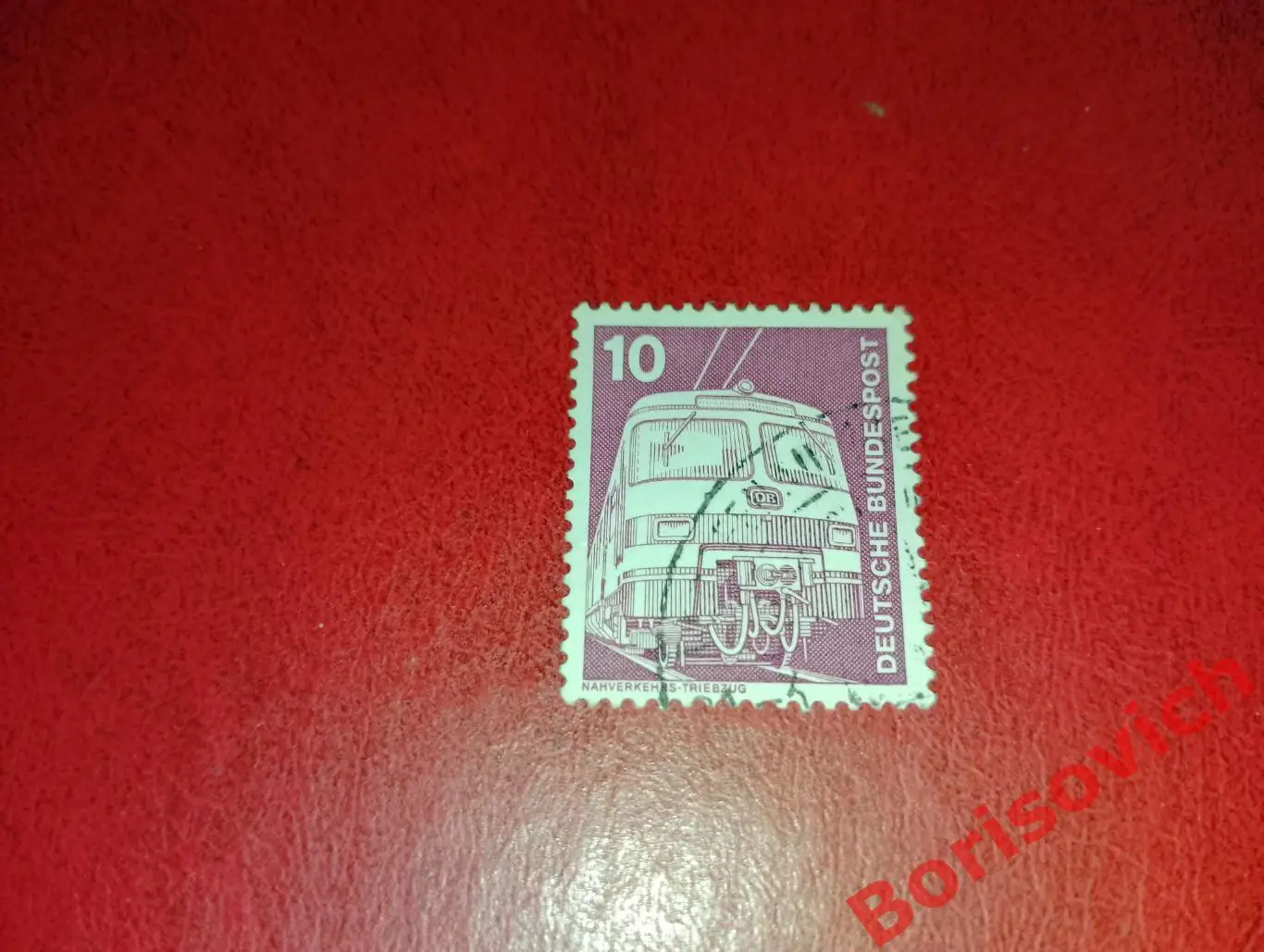 По 1 рублю! Марки в ассортименте Германия 6950