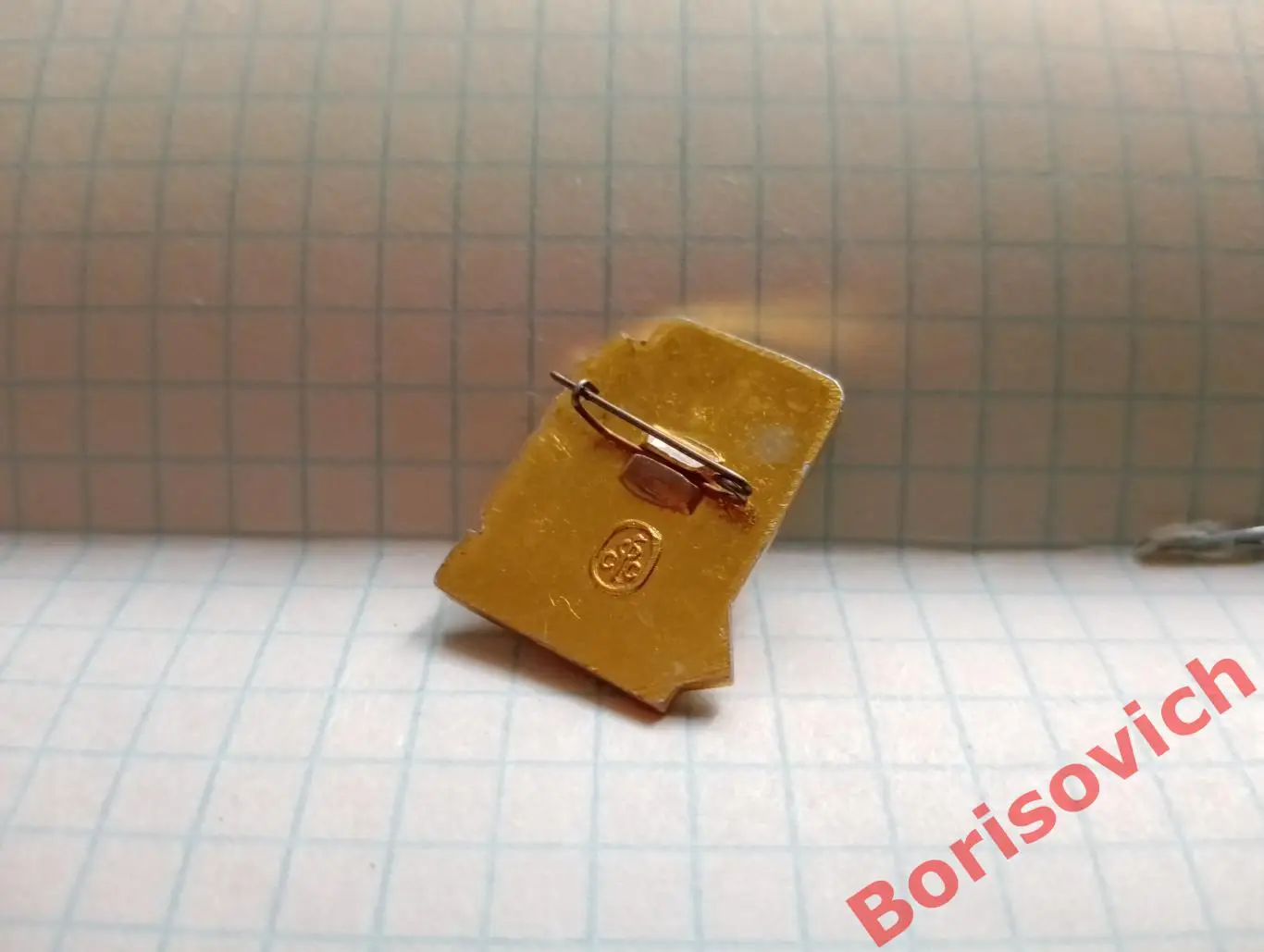 II Юношеский разряд Бег. 7 1