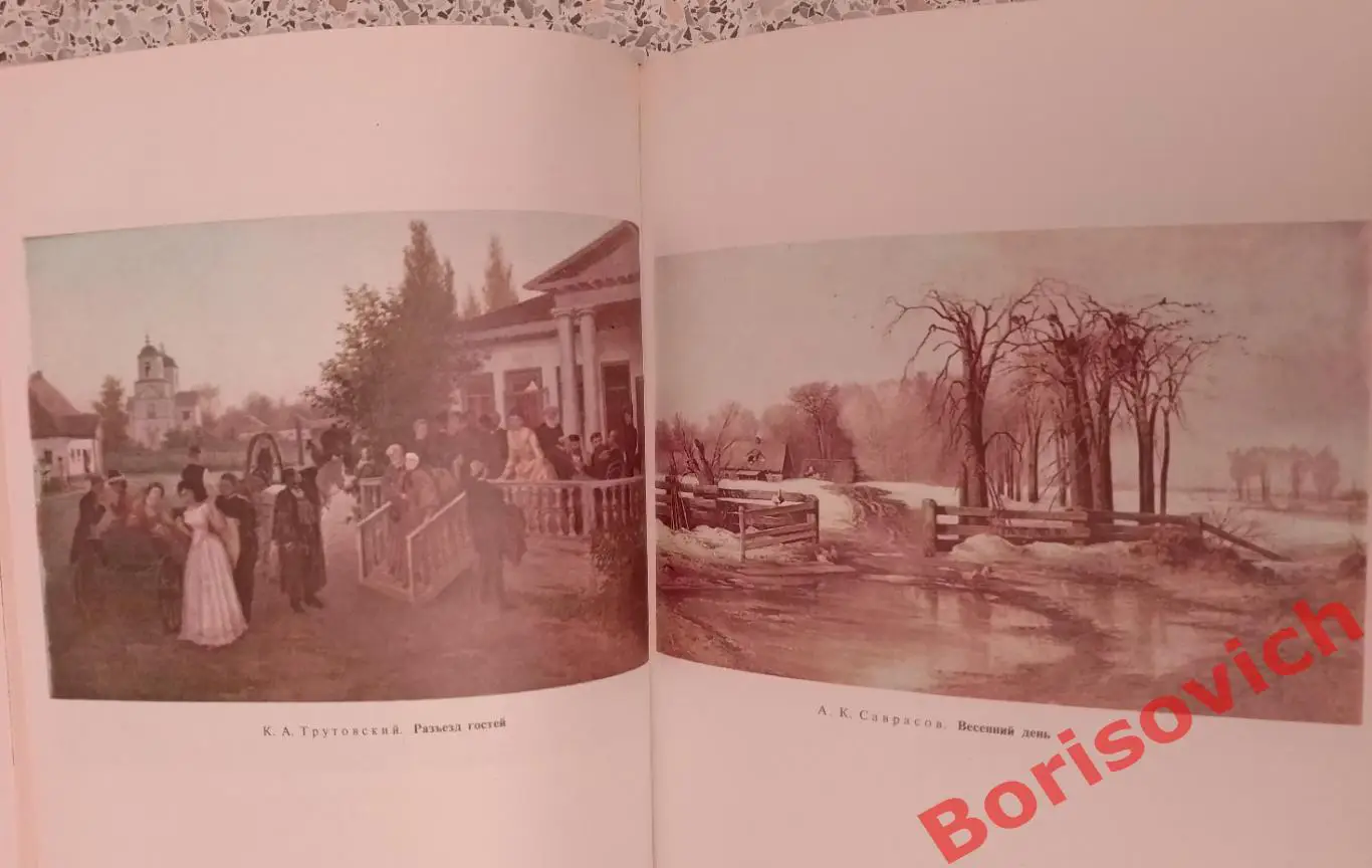 О КРАЕ РОДНОМ. ПРИРОДА ЗЕМЛИ ВЛАДИМИРСКОЙ. ЯРОСЛАВЛЬ 1978 г 279 ст Тираж 25 000 4