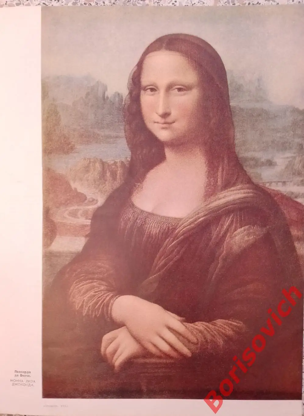 Журнал Огонек N 16 Апрель 1952 Леонардо да Винчи 1