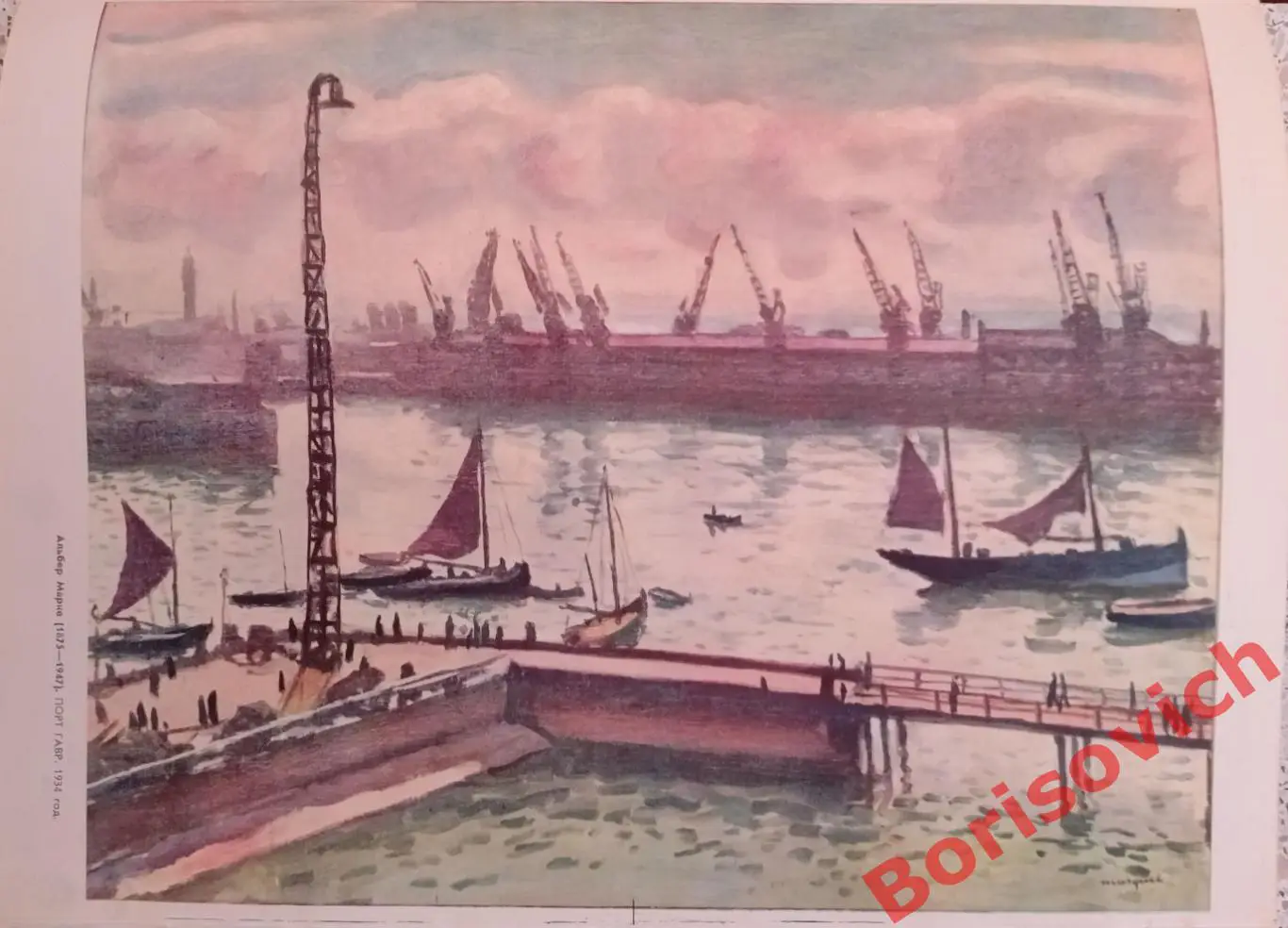 Журнал Огонек N 14 Март 1959 Н. В. Гоголь 4