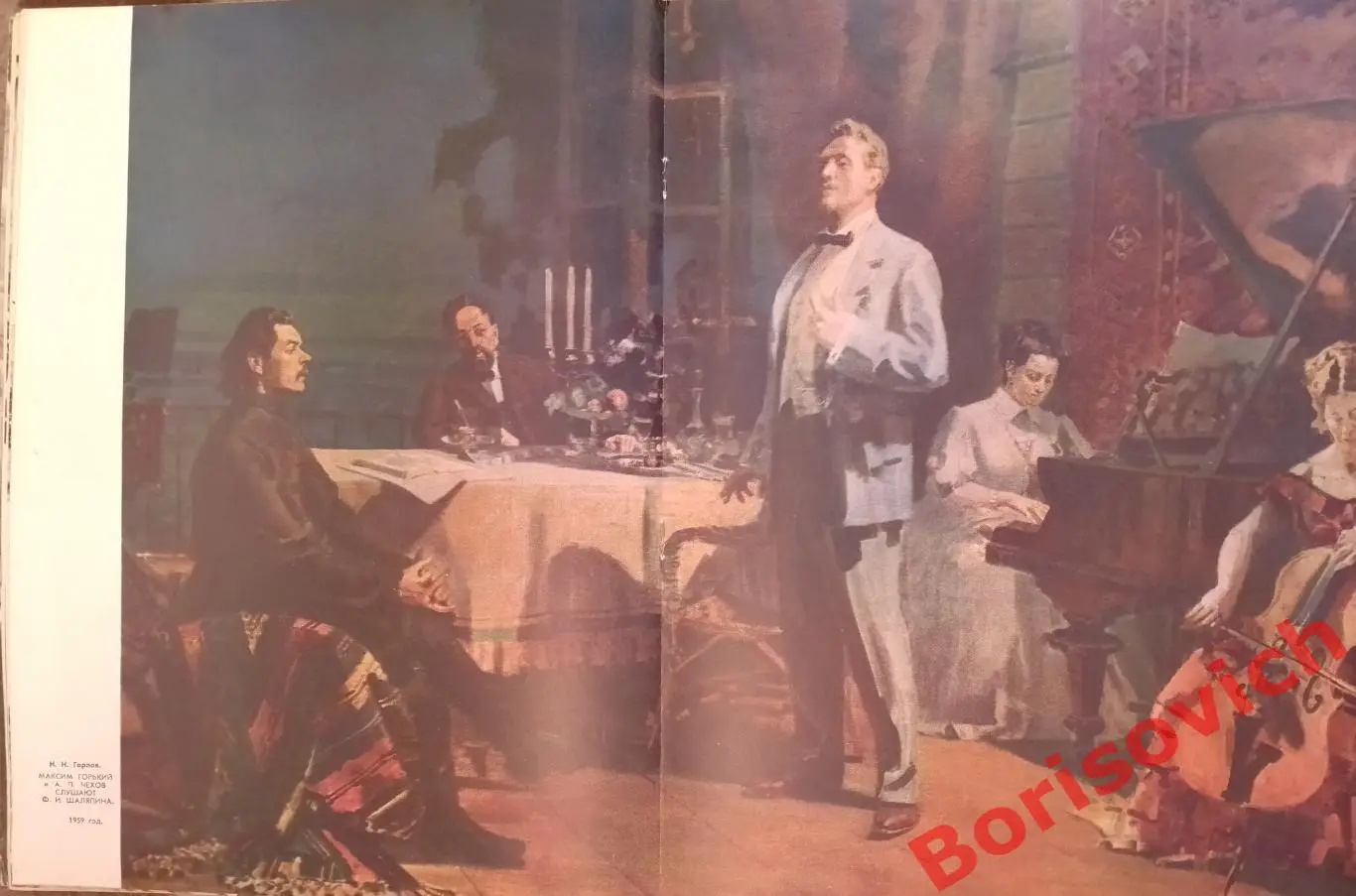 Журнал Огонек N 4 Январь 1960 А. П. Чехов 100 лет со дня рождения Спартак Нетто 2