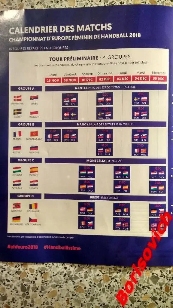 Гандбол Чемпионат Европы 29.11-16.12.2018 Финал Франция - Россия ОБМЕН 3