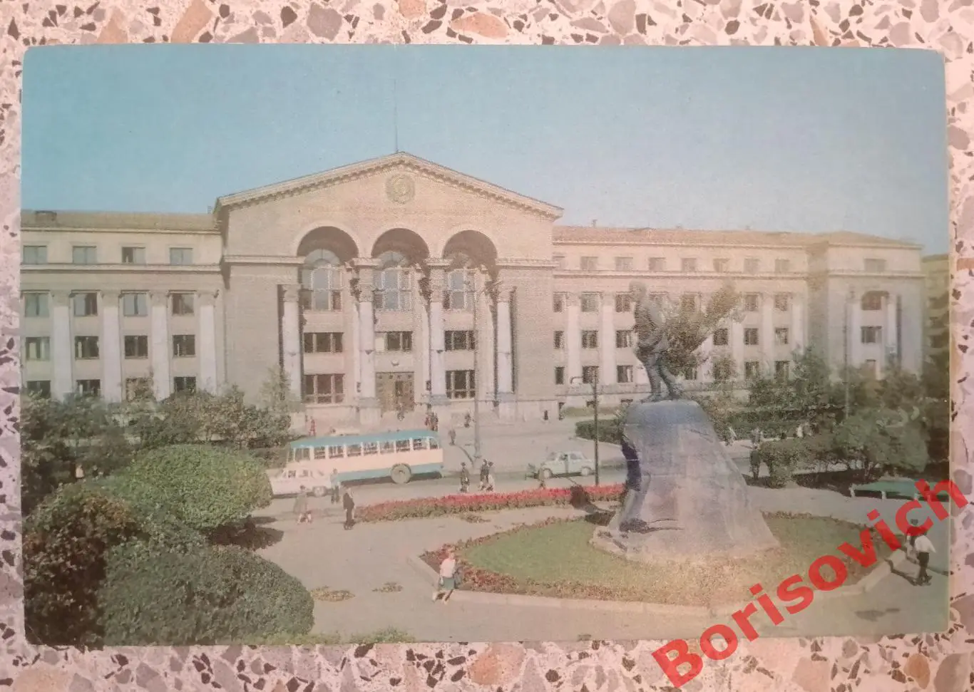 Свердловск Уральский государственный университет имени А. М. Горького 1972