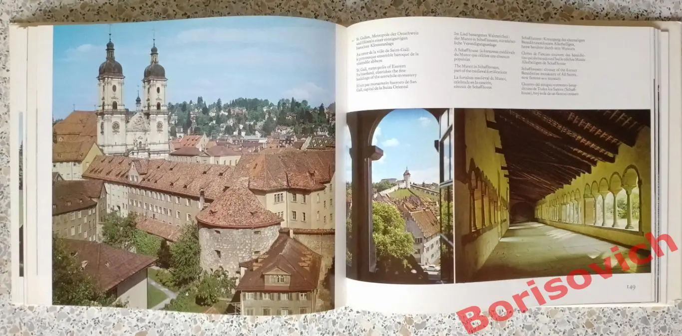 Фотоальбом Бюлер Buchler Швейцария Путеводитель 228 страниц 5