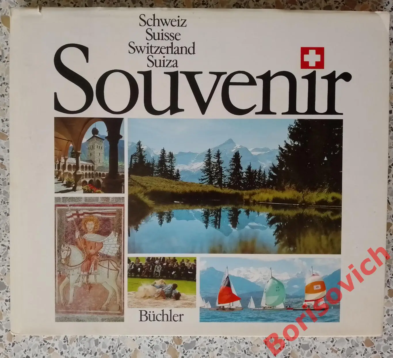Фотоальбом Бюлер Buchler Швейцария Путеводитель 228 страниц