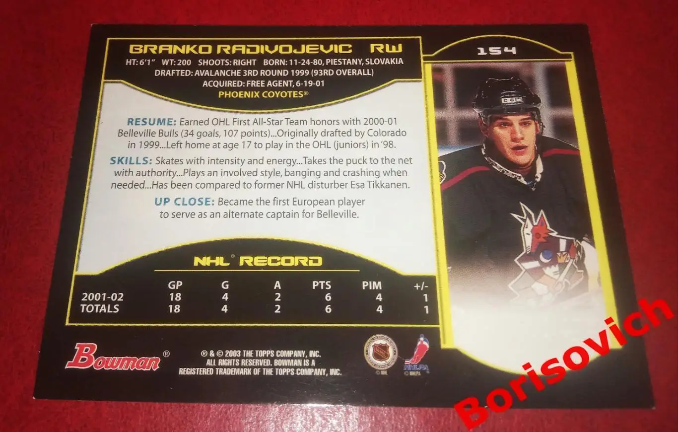 НХЛ / NHL Бранко Радивоевич / Branko Radivojevic Феникс Койотс N 154 Спартак 1