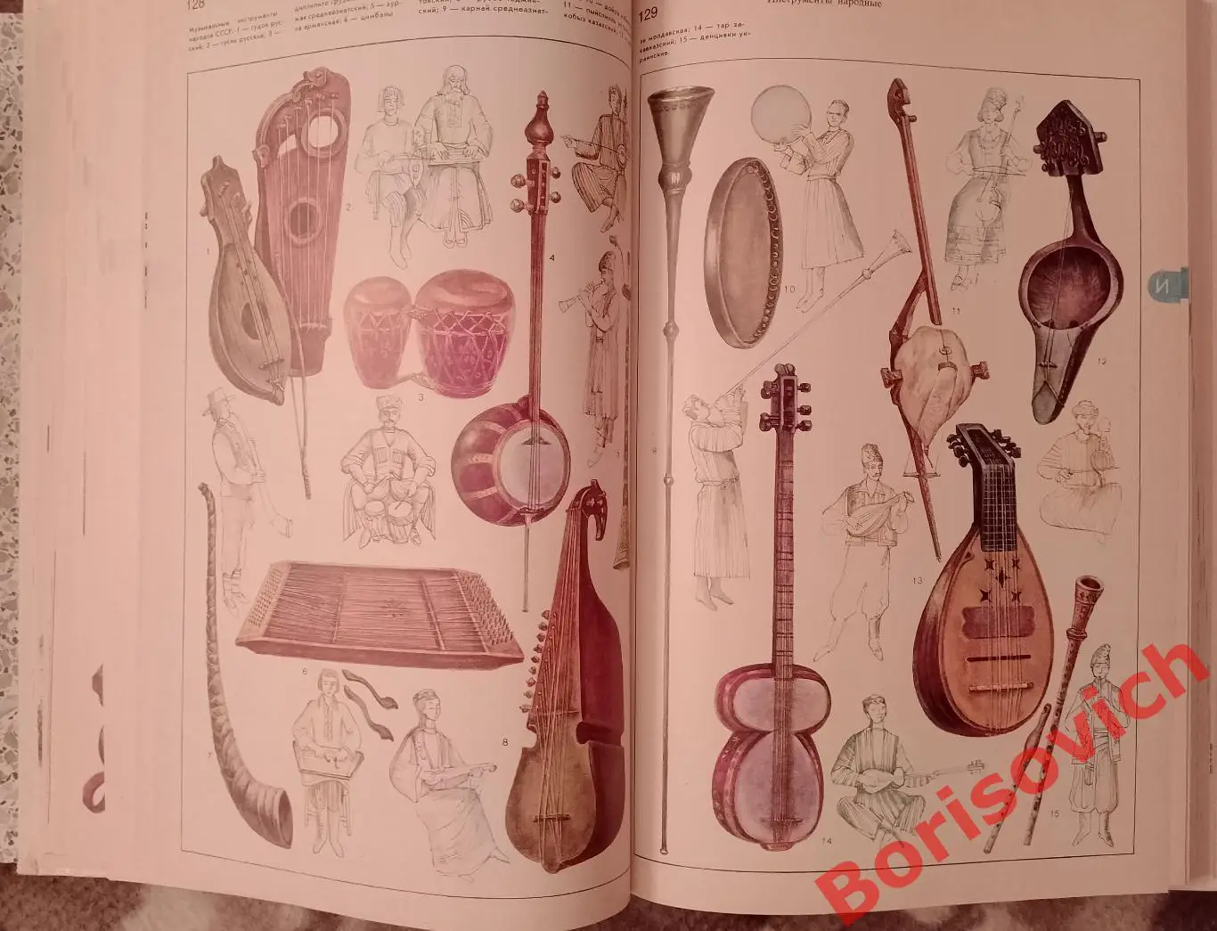 ЭНЦИКЛОПЕДИЧЕСКИЙ СЛОВАРЬ ЮНОГО МУЗЫКАНТА 1985 г 352 страницы 2