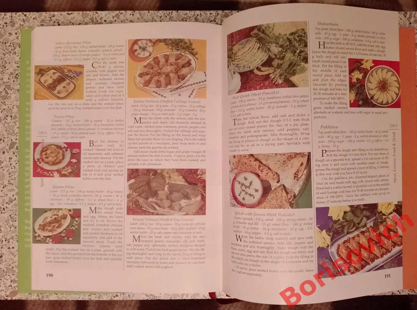 АЗЕРБАЙДЖАН : 100 ВОПРОСОВ С ОТВЕТАМИ. ИСТОРИЯ УСТОИ И ТРАДИЦИИ КУЛЬТУРА ФАКТЫ 6