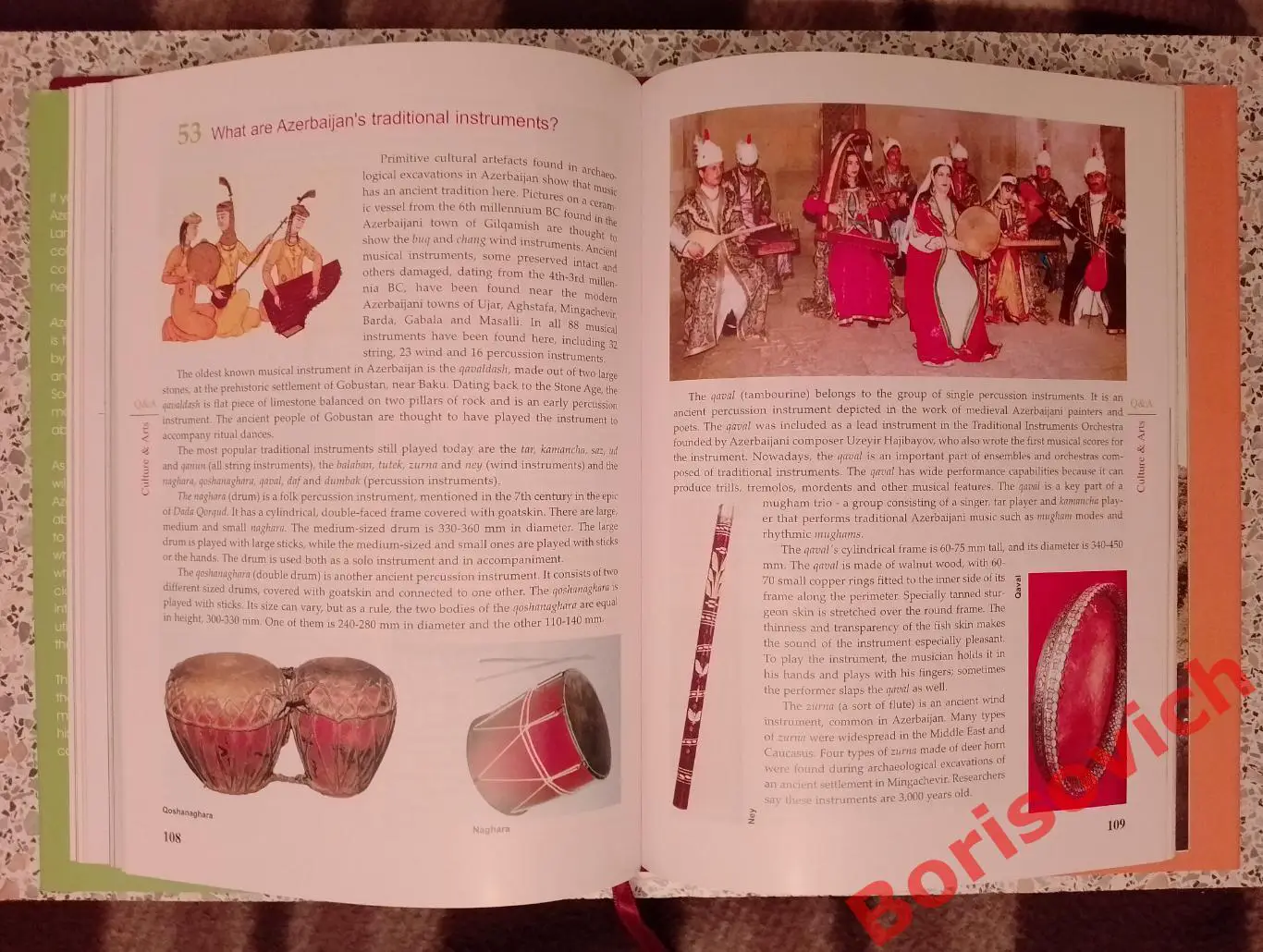 АЗЕРБАЙДЖАН : 100 ВОПРОСОВ С ОТВЕТАМИ. ИСТОРИЯ УСТОИ И ТРАДИЦИИ КУЛЬТУРА ФАКТЫ 5