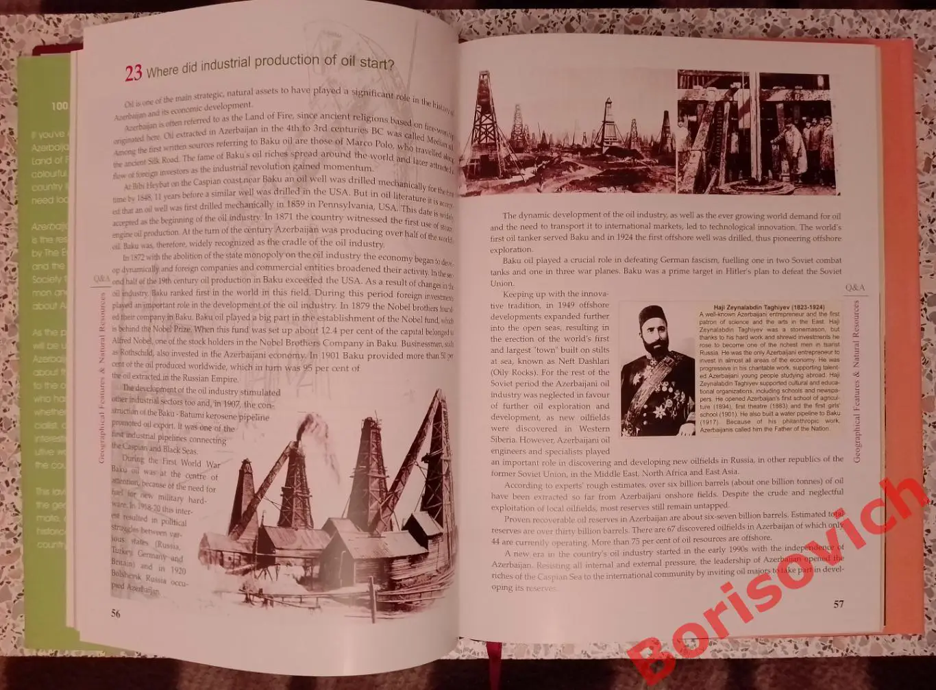АЗЕРБАЙДЖАН : 100 ВОПРОСОВ С ОТВЕТАМИ. ИСТОРИЯ УСТОИ И ТРАДИЦИИ КУЛЬТУРА ФАКТЫ 4