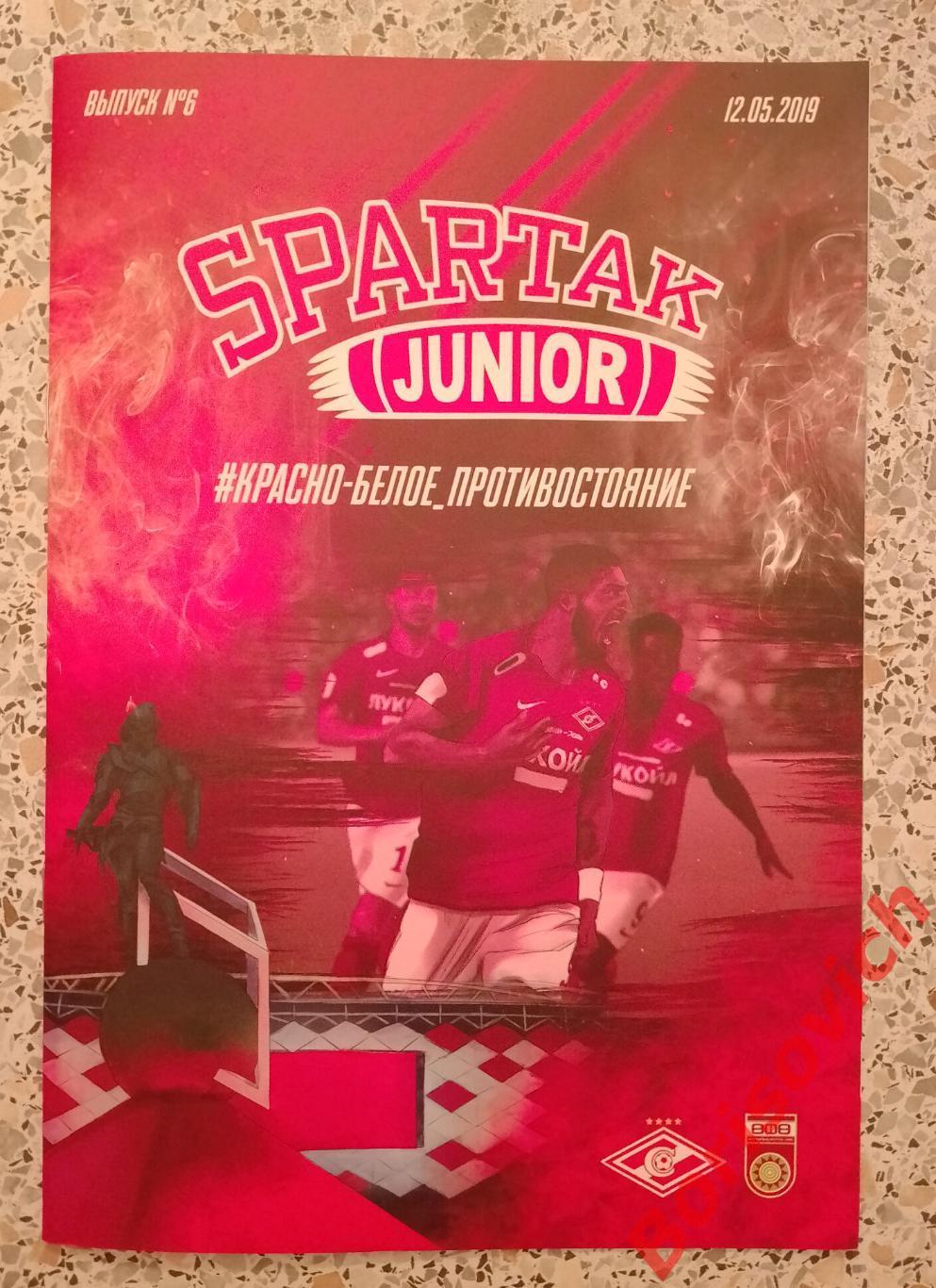 Комикс Spartak Junior N 6 Красно-белое противостояние Спартак - Уфа Уфа 2019.5