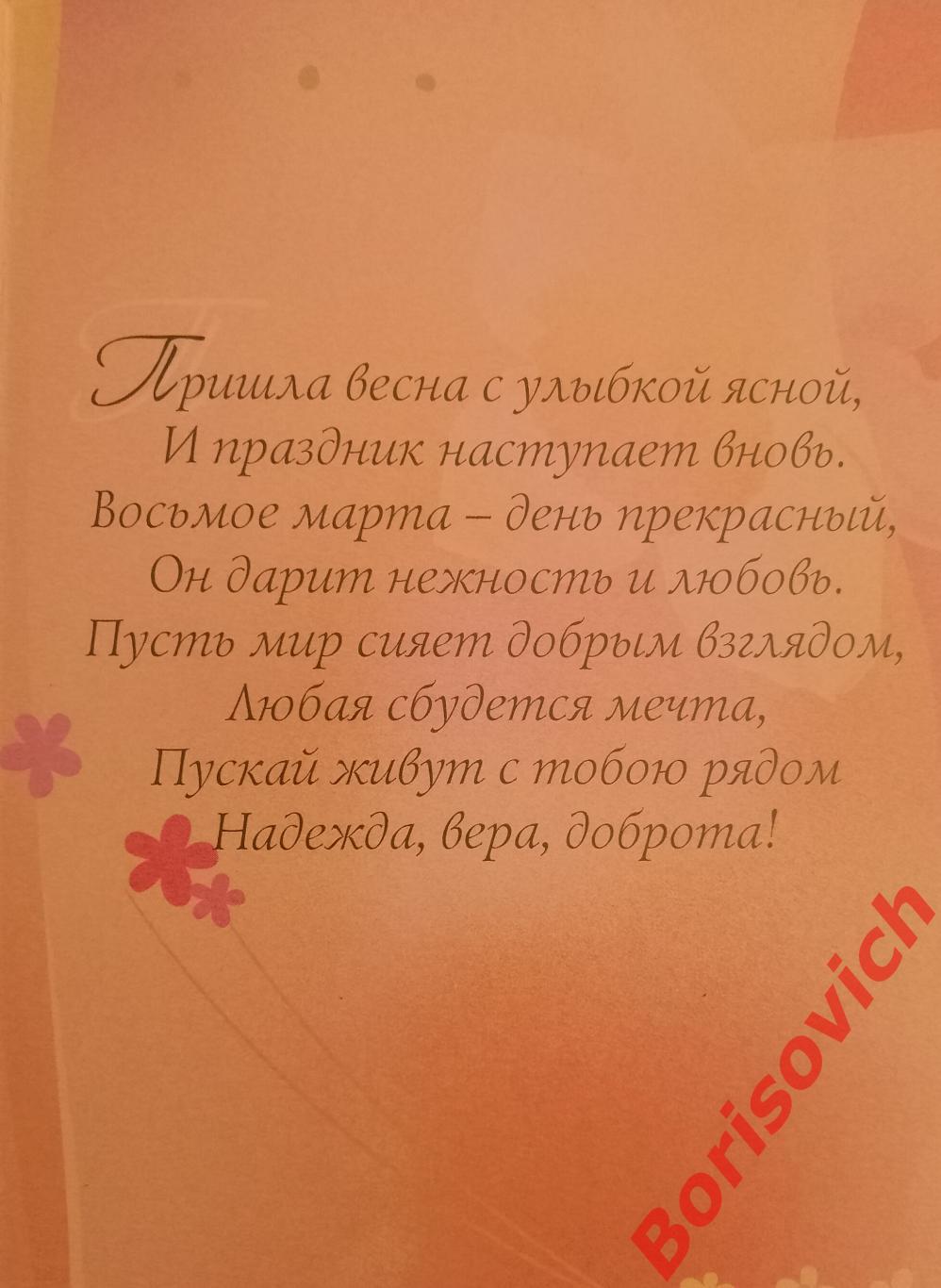 Сценарий новогоднего утренника «В поисках Снегурочки». — МБДОУ д/с №28