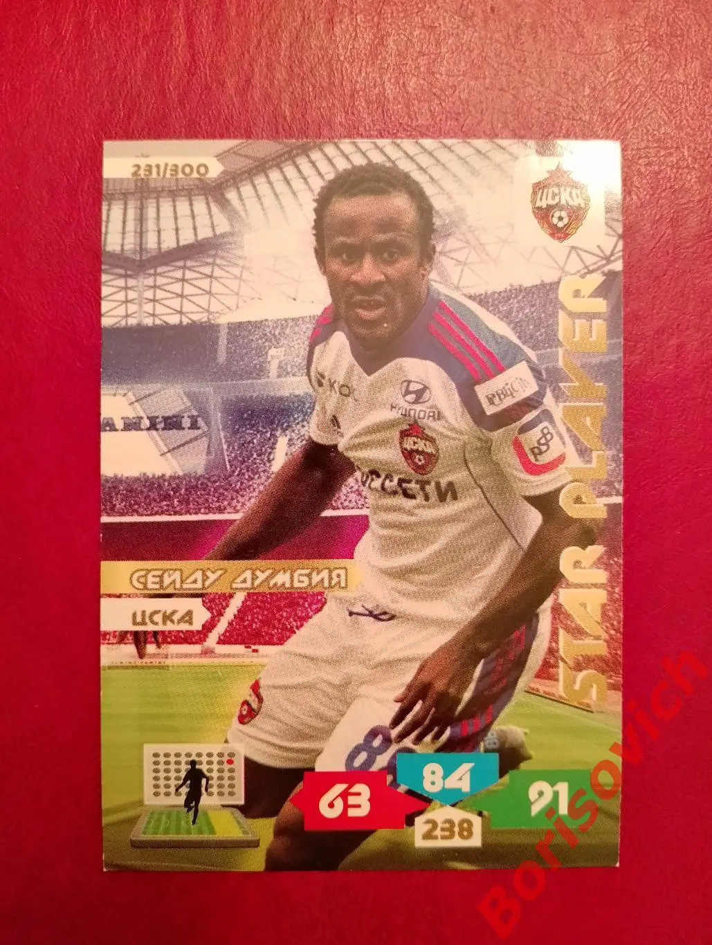 Футбол. Карточка Сейду Думбия (ЦСКА Москва, Рома) Panini/Панини РФПЛ 2013-14