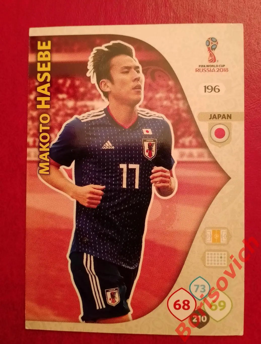 MAKOTO HASEBE Япония 196