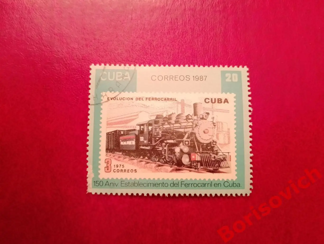 По 3 рубля! Марки в ассортименте Куба Паровозы 8