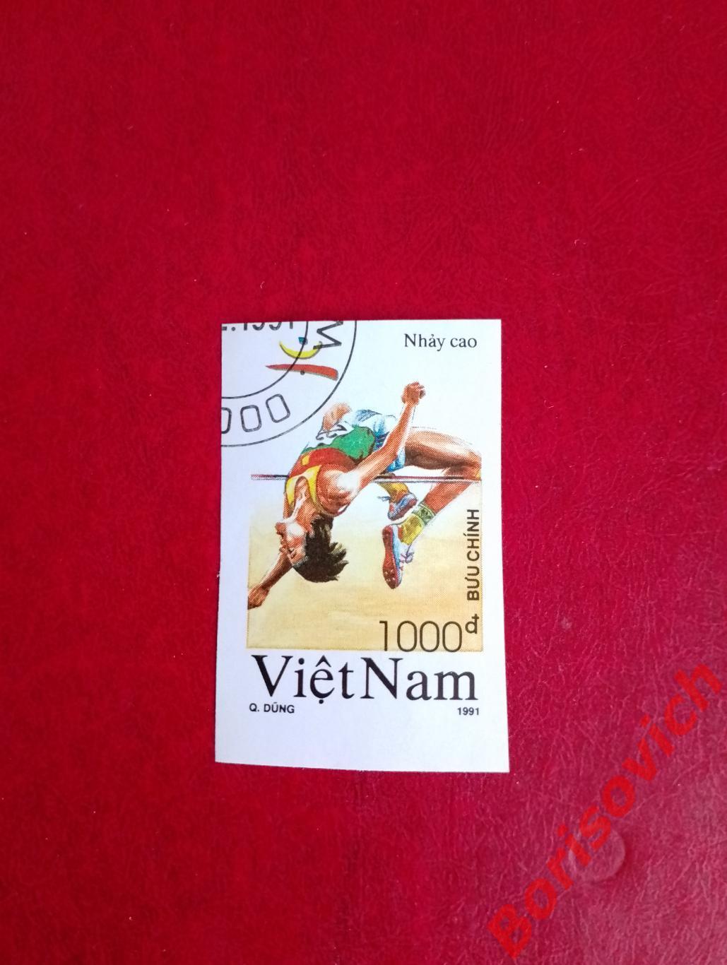 Марки беззубцовые Спорт Легкая атлетика Вьетнам 12
