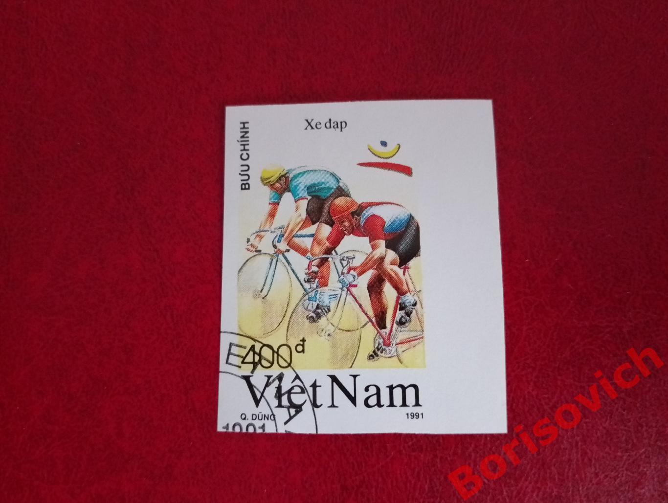 Марки беззубцовые Спорт Велоспорт Вьетнам. 9