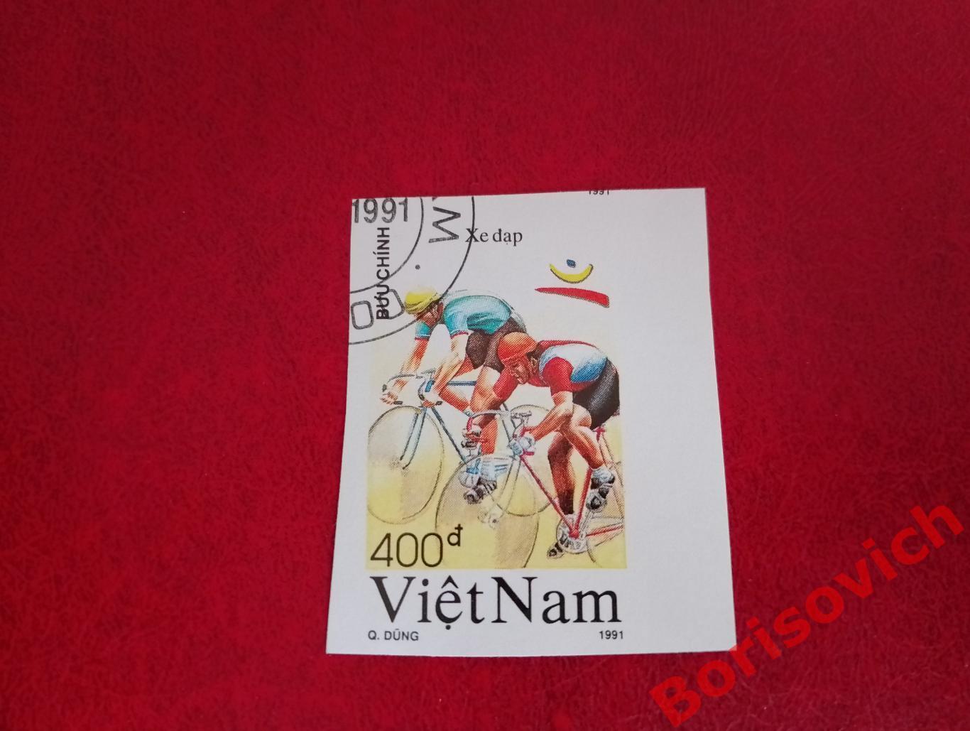 Марки беззубцовые Спорт Велоспорт Вьетнам. 12
