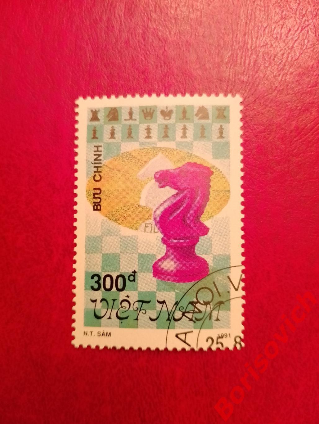 Шахматы Вьетнам 1991.10