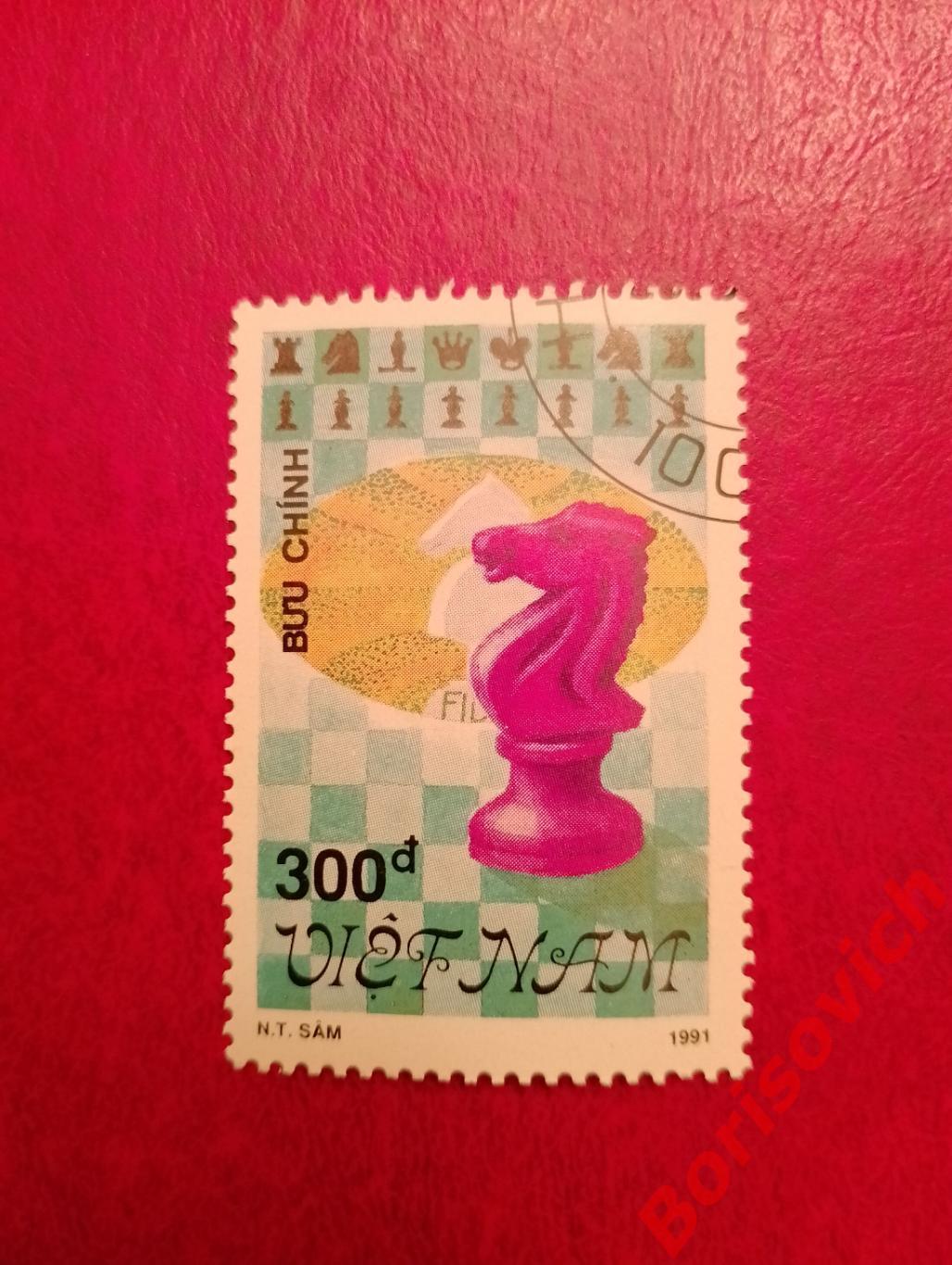 Шахматы Вьетнам 1991.11