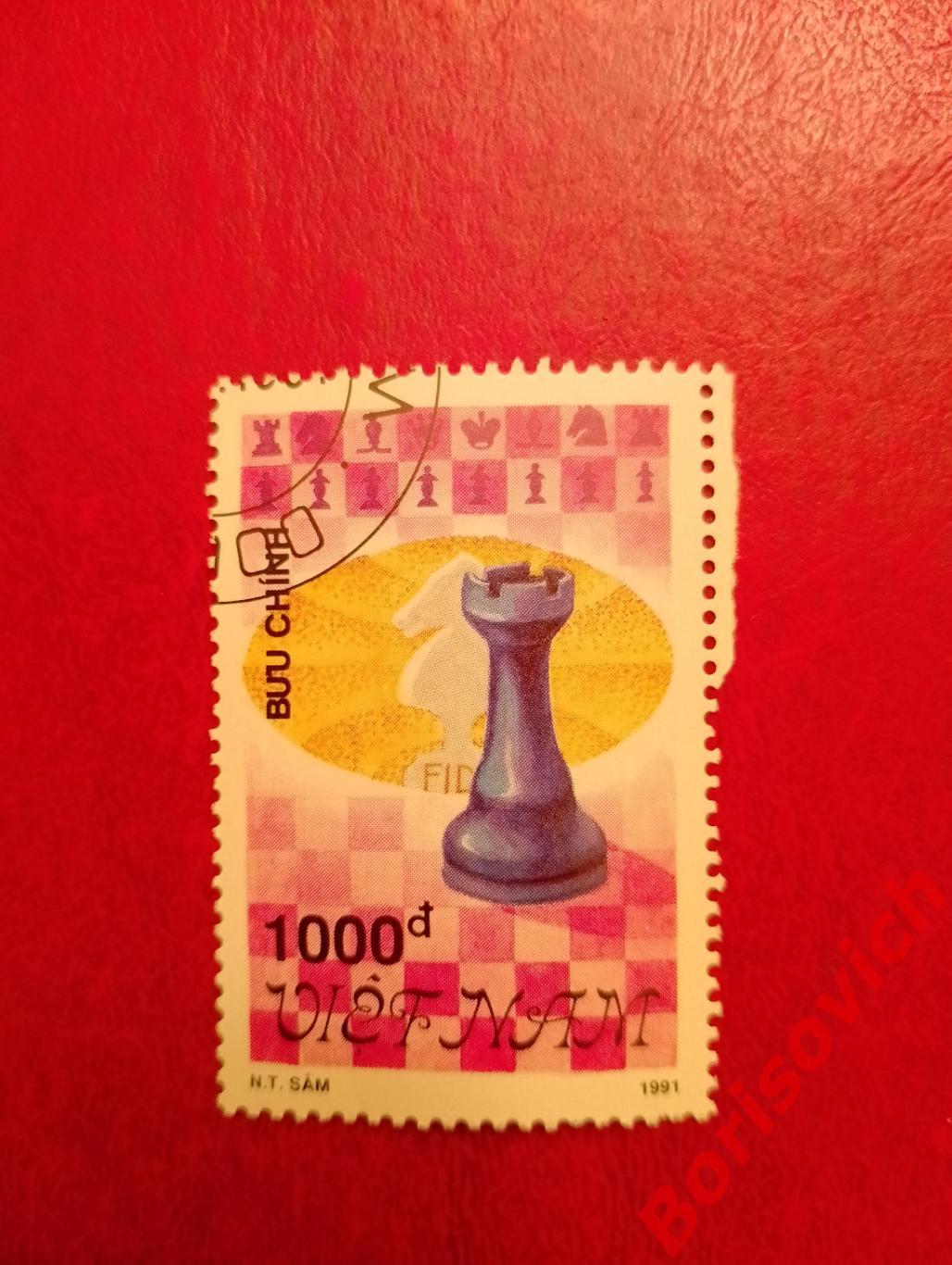 Шахматы Вьетнам 1991.13