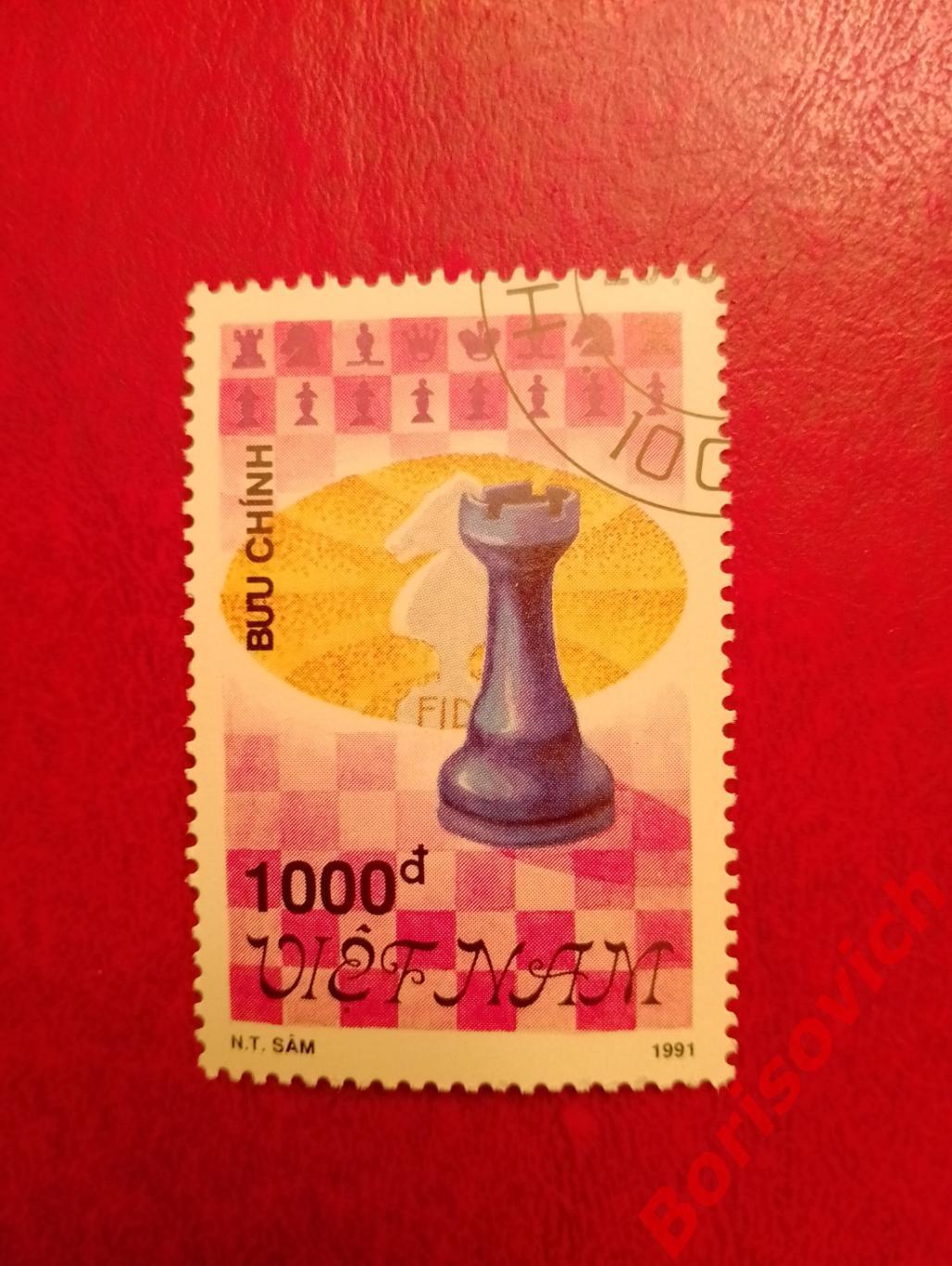 Шахматы Вьетнам 1991.14